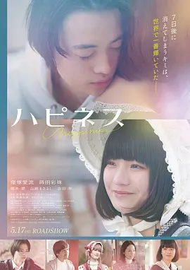 盗梦空间 十周年纪念版 电影海报