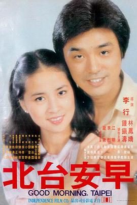 沙丘2 电影海报