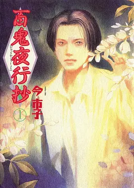 海贼王 路飞尼卡形态 动漫海报