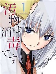 唐朝诡事录 短剧海报