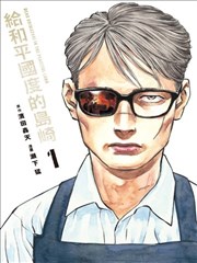 大妈的世界 短剧海报